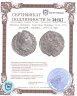 Купить Римская империя. Фаустина Младшая [147-175] Денарий. серебро. 149-152 Рим