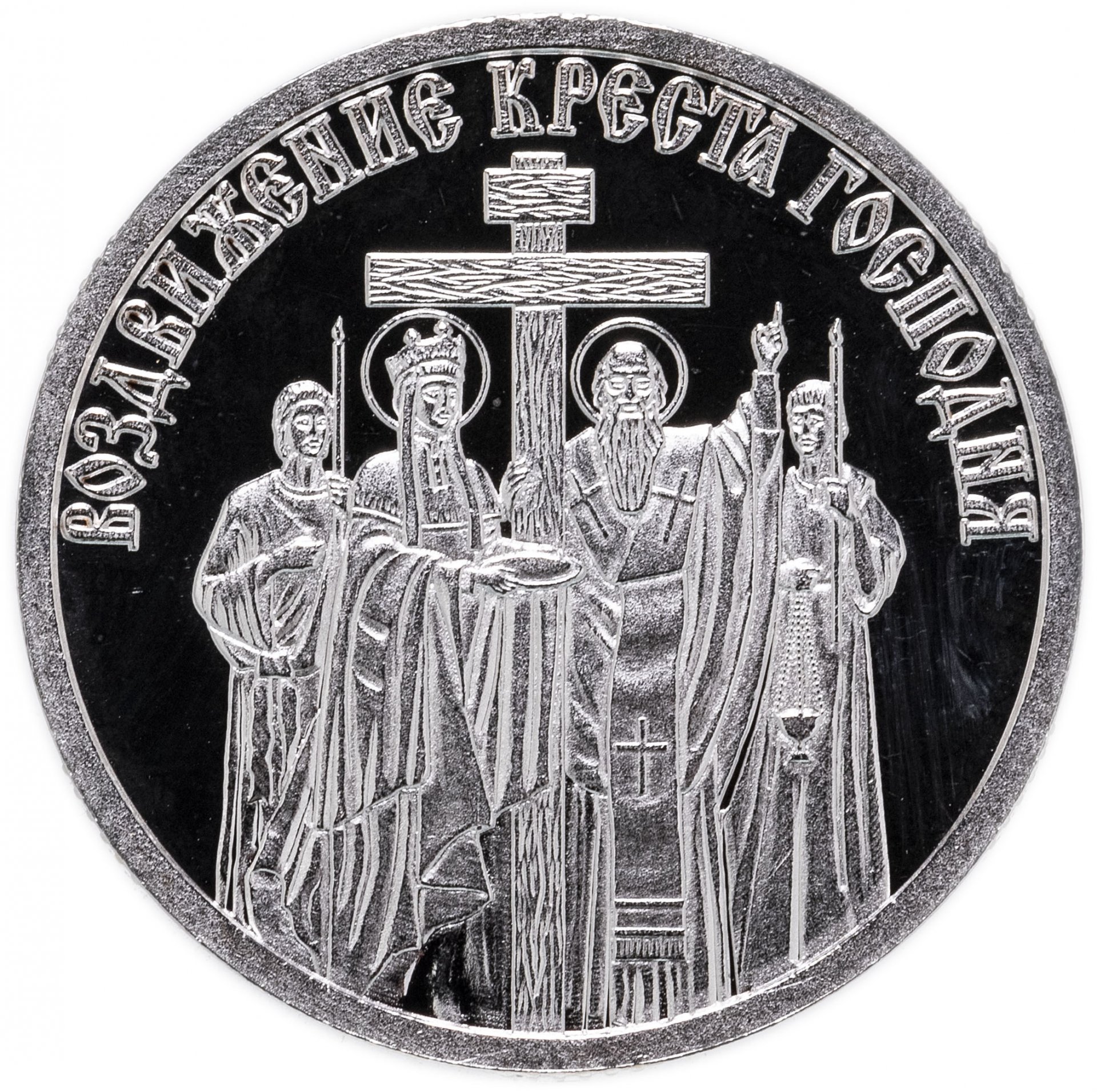 Медали серебряные православные праздники
