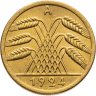 Купить Германия  50 рентенпфеннигов 1924 A