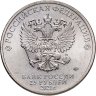 Купить 25 рублей 2021 ММД Творчество Юрия Никулина