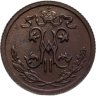 Купить 1/2 копейки 1914 СПБ