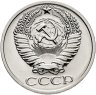 Купить 50 копеек 1971 штемпельный блеск