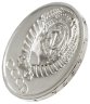 Купить 50 копеек 1971 штемпельный блеск