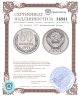 Купить 50 копеек 1971 штемпельный блеск