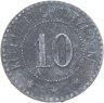 Купить Германия, Беккум 10 пфеннигов 1917