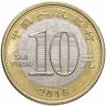 Купить Китай 10 юаней 2018 "Китайский гороскоп - год собаки"