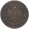 Купить 1 копейка 1882 СПБ