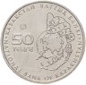 Купить Казахстан 50 тенге 2015  Красная книга - Устюртский муфлон
