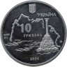 Купить Украина 10 гривен 2004  Героическая оборона Севастополя