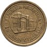Купить Аргентина 50 сентаво 2009