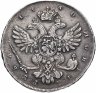 Купить 1 рубль 1740 СПБ