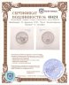 Купить Швейцария 20 франков 2005 "Мост Капельбрюкке Люцерн" в запайке