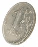 Купить 1 рубль 2003 СПМД