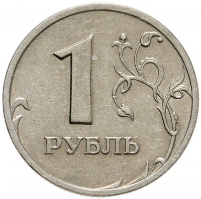 Купить 1 рубль 2003 СПМД