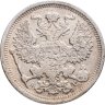 Купить 20 копеек 1902 СПБ-АР