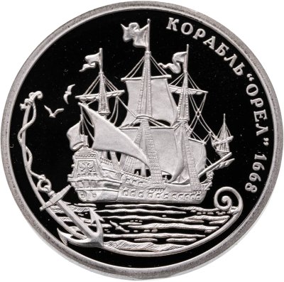 купить Жетон 2016 "Легенды российского флота. Корабль "Орел" 1668" СПМД