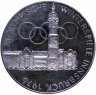 Купить Австрия 100 шиллингов 1975  "XII зимние Олимпийские Игры, Инсбрук 1976 - Здания и Олимпийская эмблема"