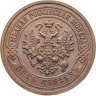 Купить 5 копеек 1911 СПБ