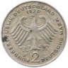 Купить Германия, ФРГ 2 марки (mark) 1970 F "Конрад Аденауэр, 20 лет Федеративной Республике (1949-1969)"