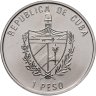 Купить Куба 1 песо (peso) 1995 "50 лет Продовольственной программе (ФАО)"