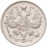 Купить 15 копеек 1914 СПБ-ВС