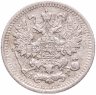 Купить 5 копеек 1893 СПБ-АГ