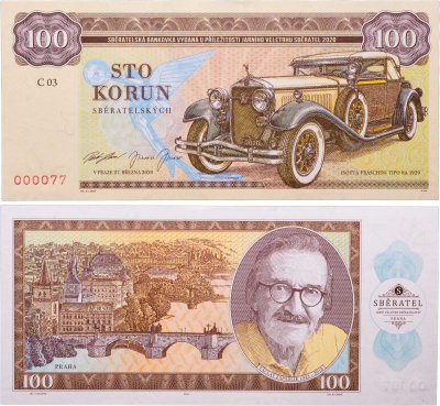 купить Чехия 100 крон 2020 выпуск выставки "Сбератель" в Праге