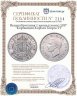 Купить Великобритания 1 крона (crown) 1937 "Коронация Короля Георга VI"