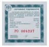 Купить 25 рублей 2023 СПМД Proof Музей-заповедник "Александровская слобода" Владимирская область