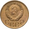Купить 3 копейки 1943