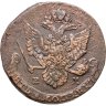 Купить 5 копеек 1782 ЕМ