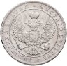 Купить 1 рубль 1844 MW хвост орла веером