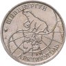 Купить 10 рублей 1993 ММД  Арктикуголь, о. Шпицберген