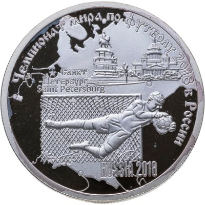 купить Камерун 1000 франков 2018 Чемпионат мира по футболу - Санкт-Петербург (серебро, Proof + сертификат) в футляре