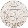 Купить Кипр 9 пиастров (piastres) 1921
