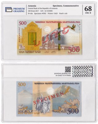 купить Армения 500 драм 2017 "Ноев ковчег Образец" (Pick 60s)