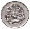 Купить Румыния 5 бани 1963