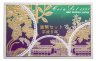 Купить Япония - годовой набор 1997 1, 5, 10, 50, 100, 500 йен + жетон "Год Красного Быка " UNC Блистер