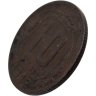 Купить 10 копеек 1942