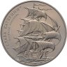 Купить Украина 5 гривен 2013  линейный корабль "Слава Екатерины"