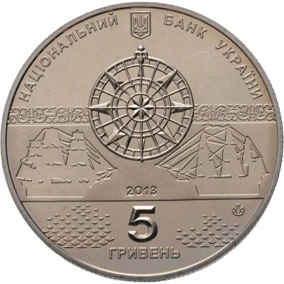 купить Украина 5 гривен 2013 линейный корабль "Слава Екатерины"