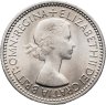 Купить Великобритания 1 шиллинг (shilling) 1953 "Шотландский герб - атакующий лев внутри коронованного щита"