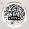 Купить Италия 10 евро 2018  "Чемпионат мира по футболу в России, 2018" (в слабе)