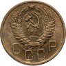 Купить 5 копеек 1956
