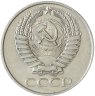 Купить 50 копеек 1961