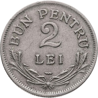 купить Румыния 2 лея (lei) 1924 Молния - знак монетного двора Пуасси