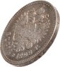 Купить 1 рубль 1898 **