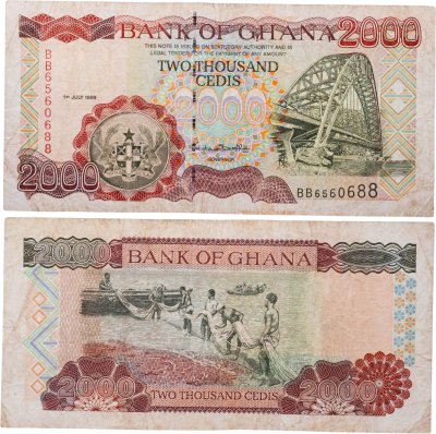 купить Гана 2000 седи 1999