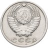 Купить 15 копеек 1970