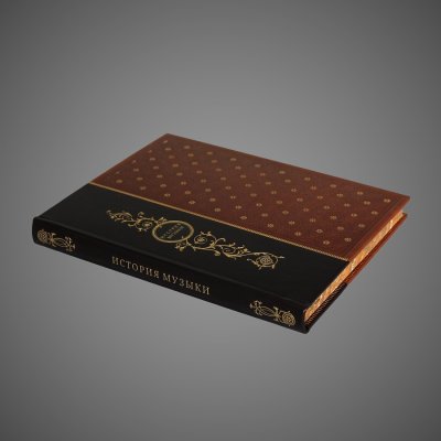 купить История музыки, кожа (натуральная, комбинированная, двух тонов); ручная выделка, тиснение (золотое, блинтовое), орнамент, центральный медальон, золочёные надписи, золочёный обрез, шёлковое ляссе, дизайнерская бумага, Российская Федерация, 2020 г.